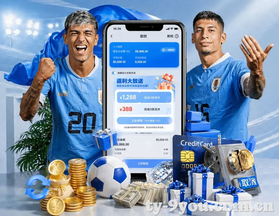 九游体育赛后复盘App